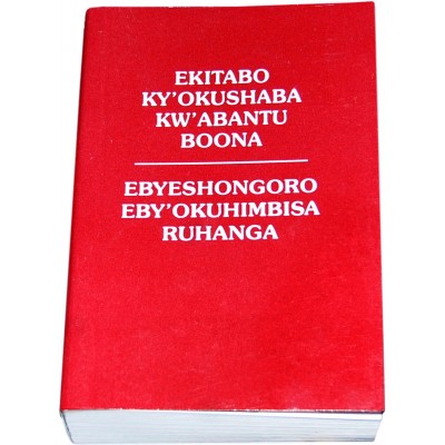 Runyankole Rukiga Prayer and Hymn Book