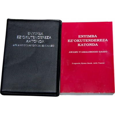Enyinba Ez'Okutendereza Katonda
