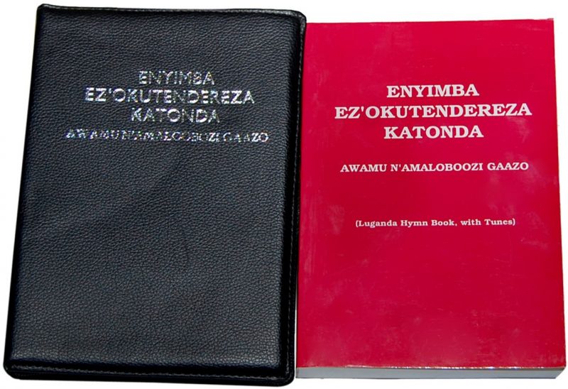Enyinba Ez'Okutendereza Katonda