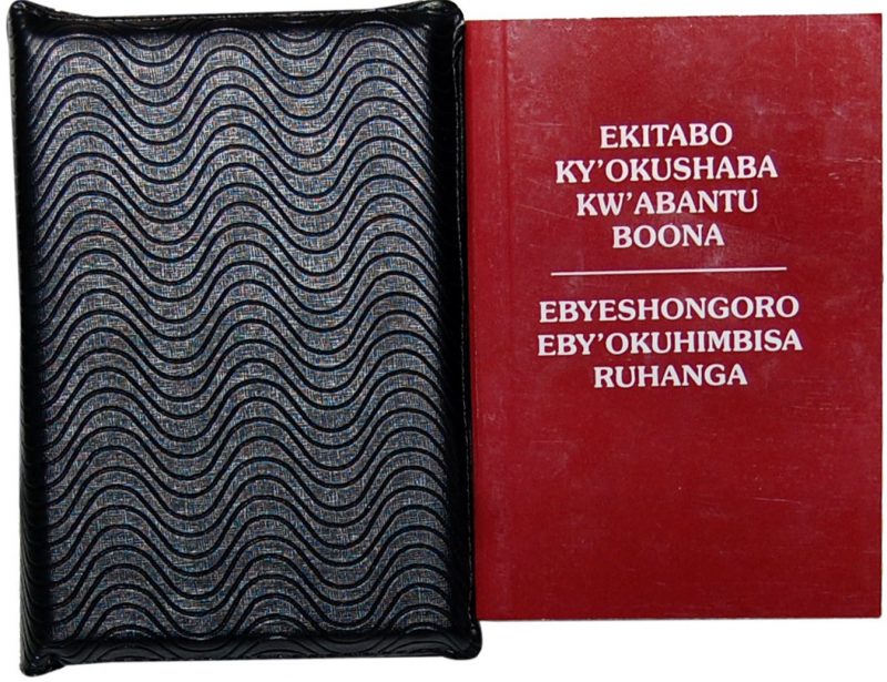 Runyankole Rukiga Hymns only