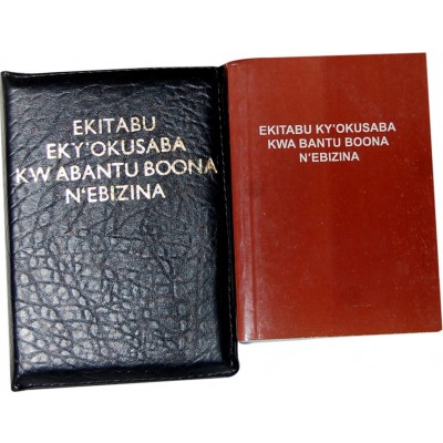 Luganda Prayer and Hymn book