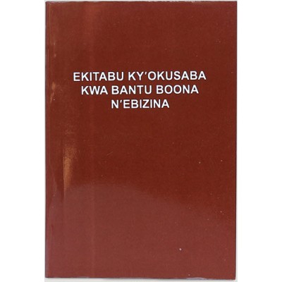 Runyoro Rutooro prayer hymns unzipped