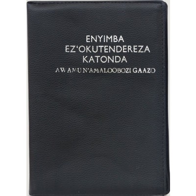 Tonic Solfa zipped